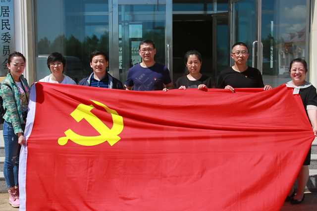 纪委党支部组织“庆七一”党日活动